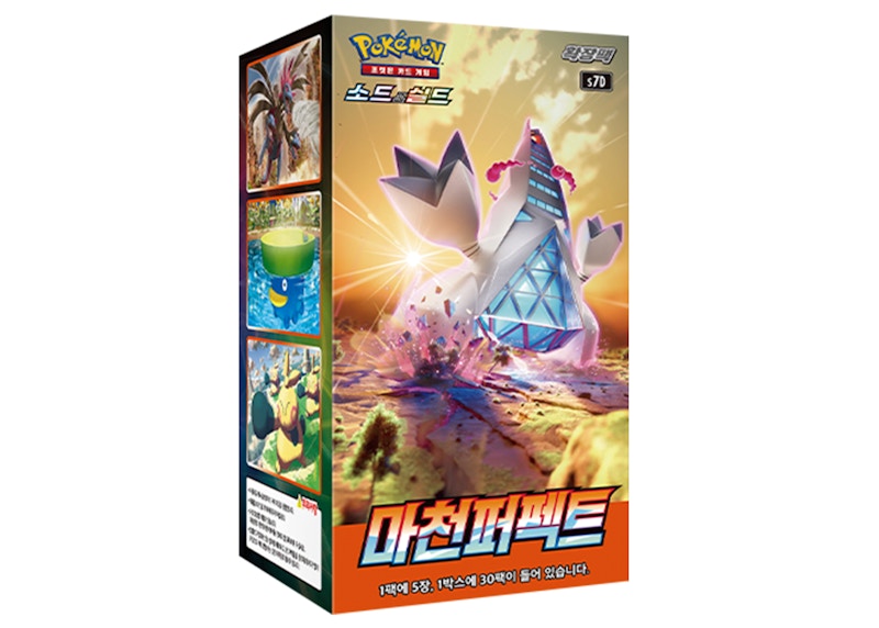 Pokémon TCG Sword & Shield Expansion Pack Macheon Perfect Box (Korean)
