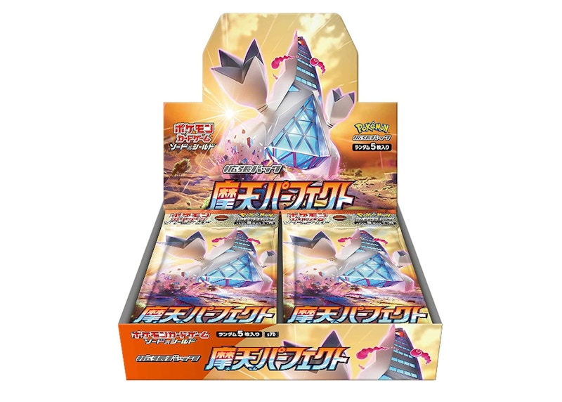Pokémon TCG Sword & Shield Expansion Pack S7D Skyscraping Perfection Booster Box (Japanese)
