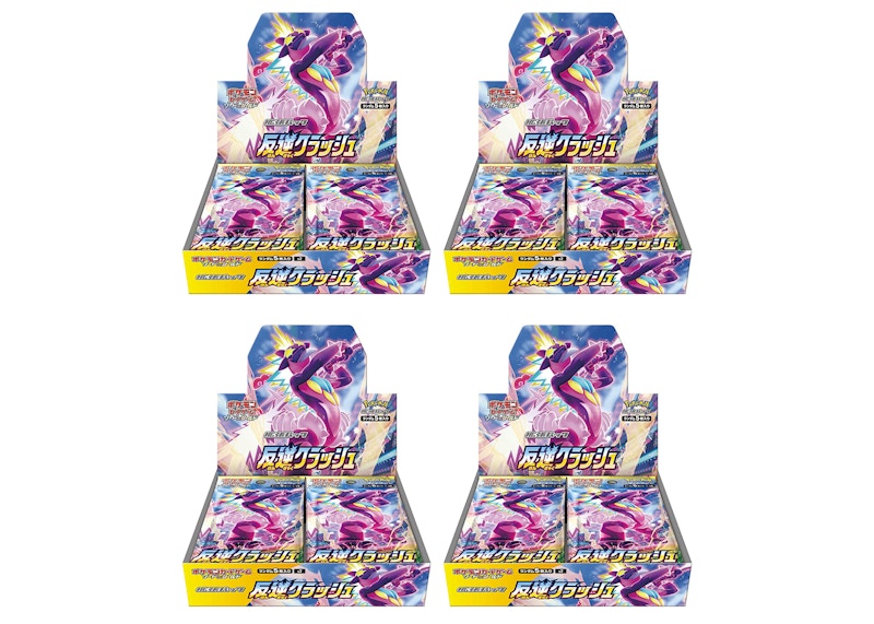 Pokémon TCG Sword & Shield Expansion Pack Treason Clash Booster Box (Japanese) 4x Lot