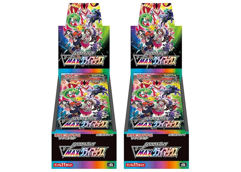 Pokémon TCG Sword & Shield High Class Pack VMAX Climax Box (Japanese) 2x Lot