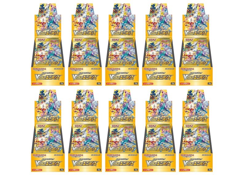 Pokémon TCG Sword & Shield High Class Pack VSTAR Universe Booster Box (Japanese) 10x Lot