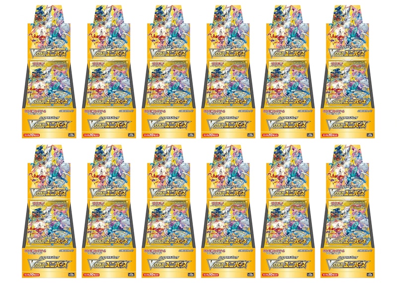 Pokémon TCG Sword & Shield High Class Pack VSTAR Universe Booster Box (Japanese) 12x Lot