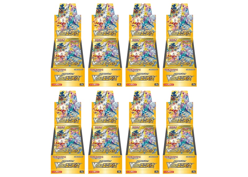 Pokémon TCG Sword & Shield High Class Pack VSTAR Universe Booster Box (Japanese) 8x Lot