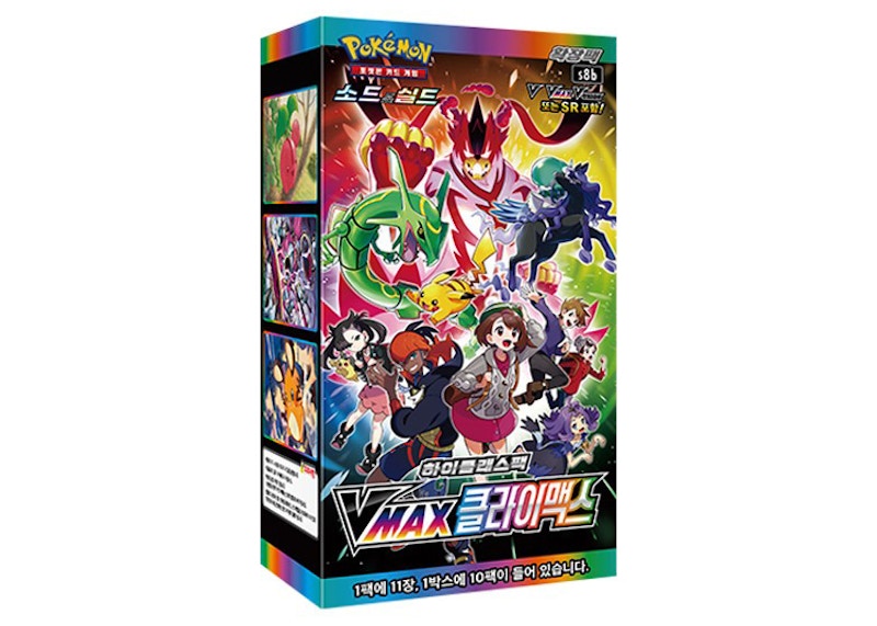 Pokémon TCG Sword & Shield High Class Pack Vmax Climax Box (Korean)