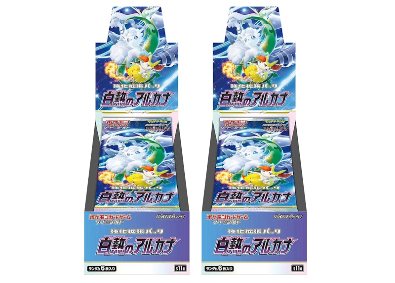 Pokémon TCG Sword & Shield Incandescent Arcana Booster Box (Japanese) 2x Lot