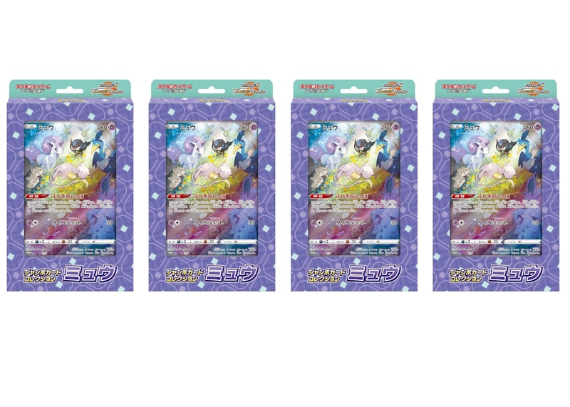 Pokémon TCG Sword & Shield Jumbo Card Collection Mew (Japanese) 4x Lot