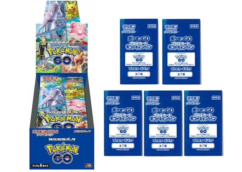 Pokémon TCG Sword & Shield Pokémon GO Booster Box + 5x Promo Card Pack Bundle (Japanese)