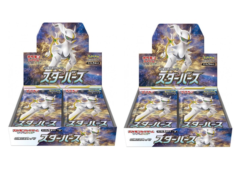 Pokémon TCG Sword & Shield Star Birth Booster Box (Japanese) 2x Lot