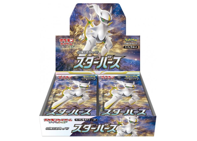 Pokémon TCG Sword & Shield Star Birth Booster Box (Japanese)