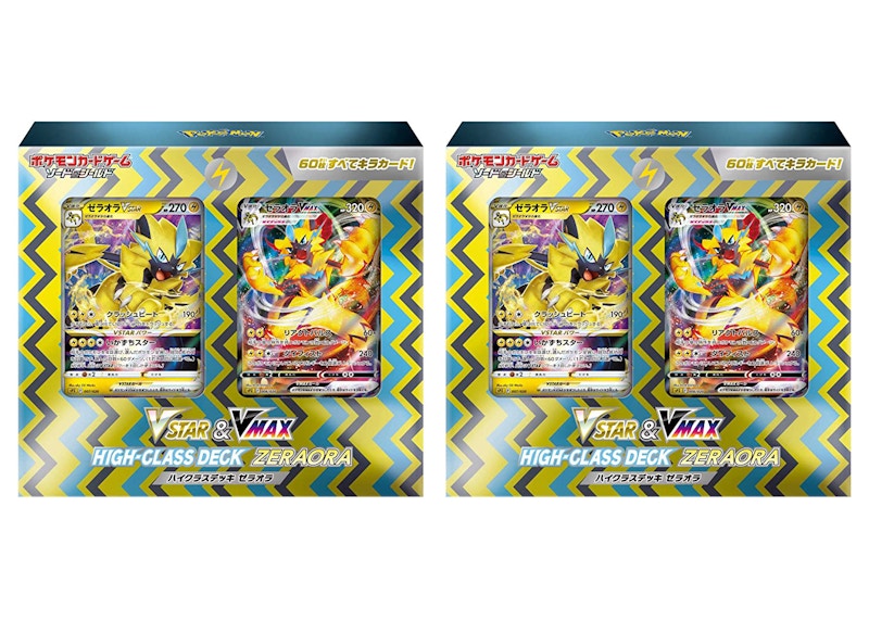 Pokémon TCG Sword & Shield VSTAR & VMAX Zeraora High Class Deck (Japanese) 2x Lot
