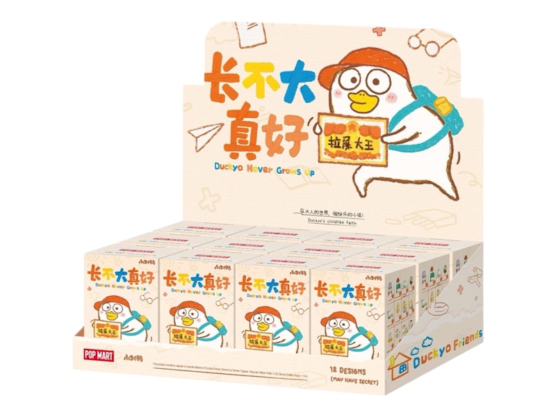 Pop Mart Duckyo Never Grows Up Series Figure Sealed Case (12 Blind Boxes)