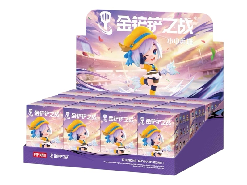 Pop Mart Fight For the Golden Spatula Chibi Series Figures II Sealed Case (12 Blind Boxes)