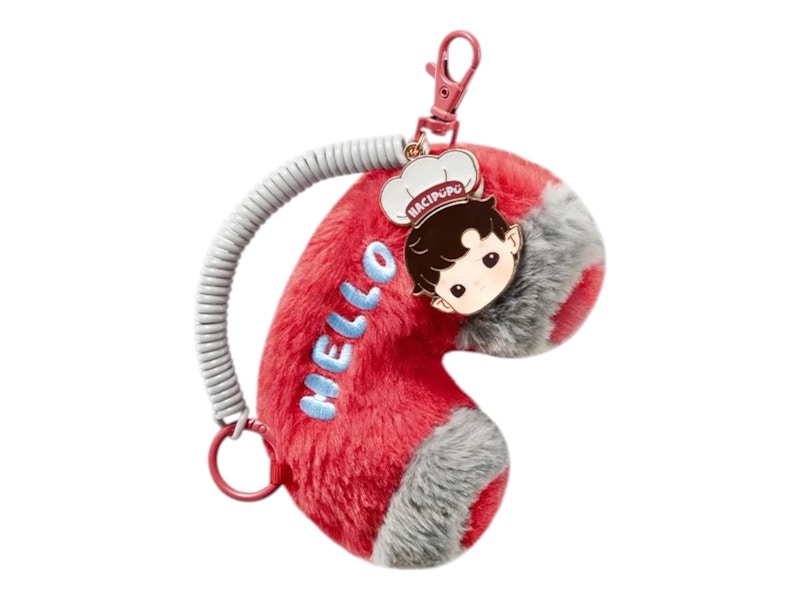 Pop Mart Hacipupu Rolling Time Machine Series Haci's 24-HOUR (Secret Edition) Fragrance Pendant