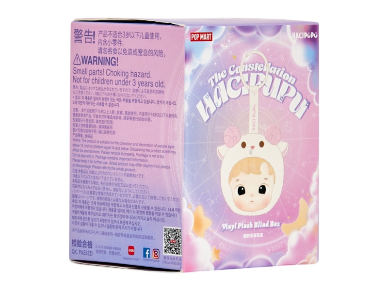 Pop Mart Hacipupu The Constellation Series Vinyl Plush Single Blind Box
