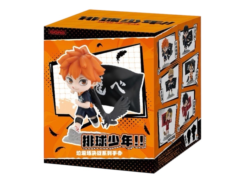 Pop Mart Haikyu!! The Dumpster Battle Series Figures Single Blind Box