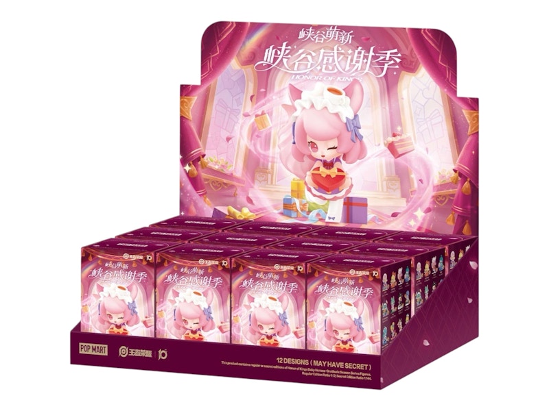 Pop Mart Honor of Kings Baby Heroes-Gratitude Season Series Figures Sealed Case (12 Blind Boxes)