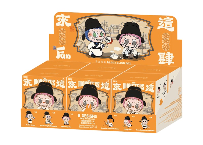 Pop Mart Labubu The Monsters Let's Have Fun Together Series Badge Sealed Case (6 Blind Box)