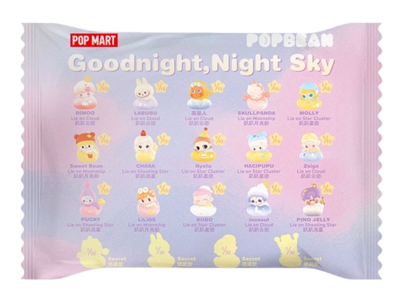 Pop Mart POP BEAN Goodnight,Night Sky Series Single Blind Box