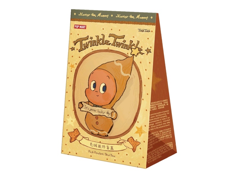 Pop Mart Twinkle Twinkle Savor the Moment Series Fresh Baked Mini Cookies Plush Pendant Single Blind Box
