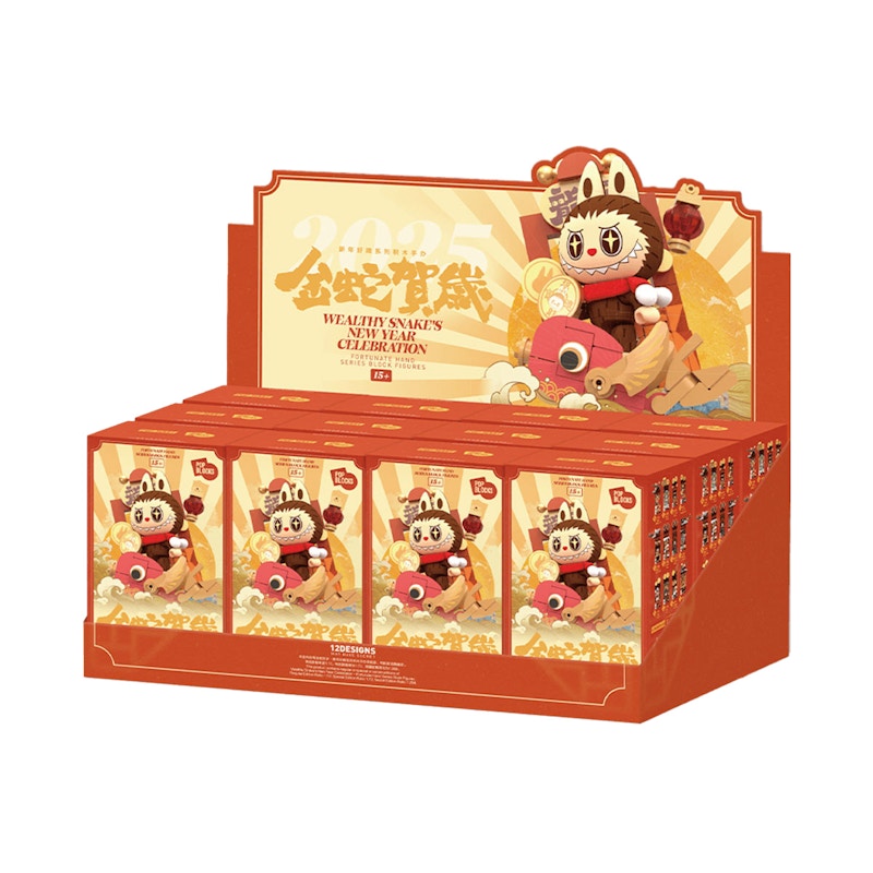 Pop Mart Wealthy Snake's New Year Celebration Fortunate Hand Series Block Figures Seated Sealed Case (12 Blind Box)