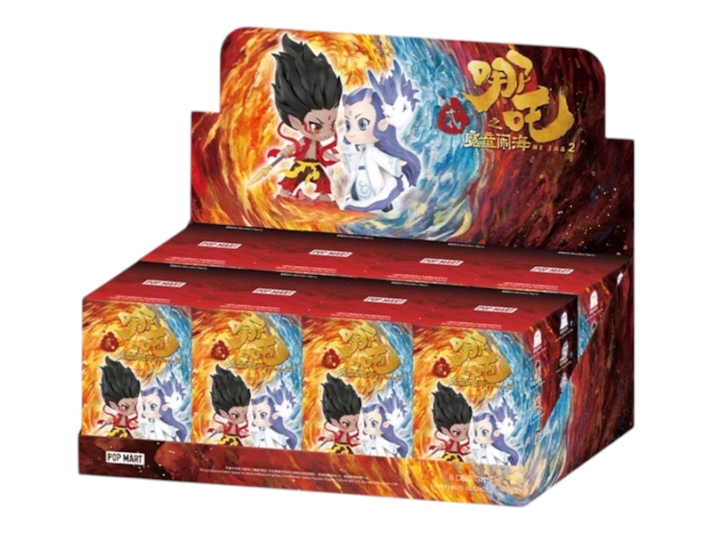 Pop Mart x NeZha 2 Series Sealed Case (8 Blind Box)