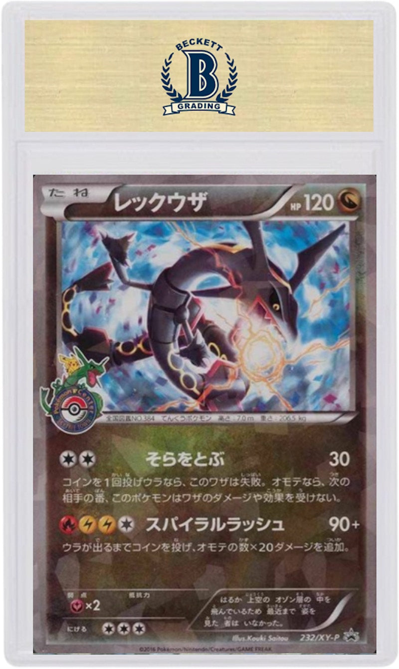 Rayquaza 2016 Pokemon TCG Japanese XY Promo Cracked Ice Center Skytree #232/XY-P (PSA or BGS Graded)