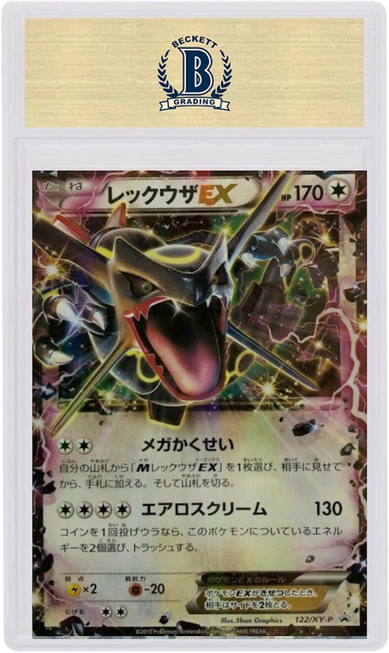 Rayquaza EX-Holo 2015 Pokemon TCG Japanese XY Promo #122/XY-P (PSA or BGS Graded)
