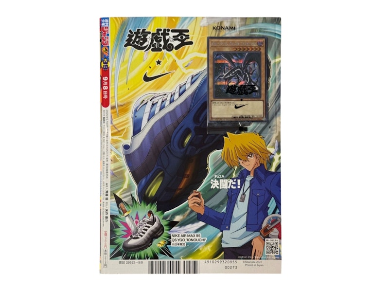 Red Eyes Black Dragon 2025 Yu-Gi-Oh Nike Card + Magazine NKC1-EN002 (Ungraded)