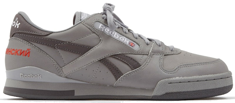 Reebok Phase 1 Gosha Rubchinskiy Grey
