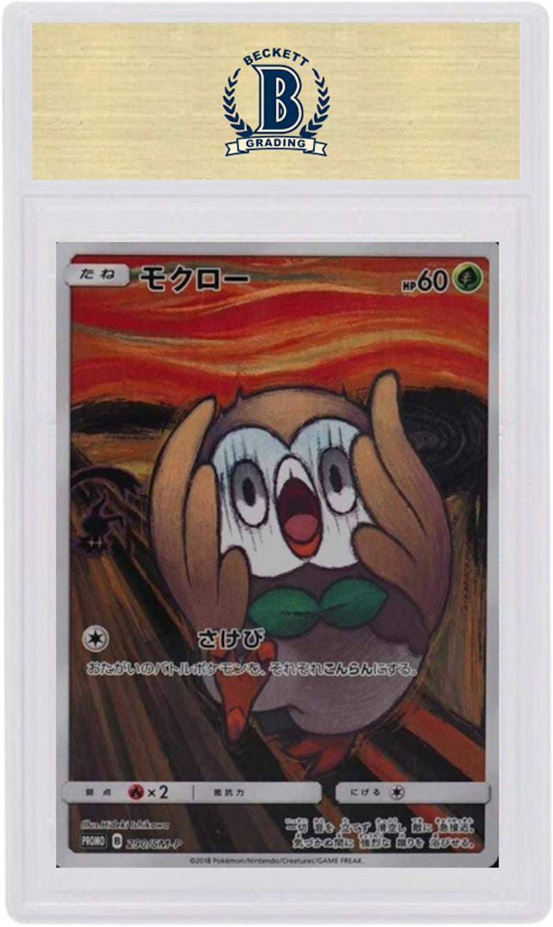 Rowlet 2018 Pokémon TCG Japanese Sun & Moon Promo Much: A Retrospective #290/SM-P (PSA or BGS Graded)