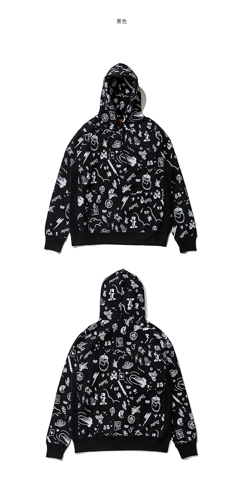 SOULGOODS Peking90s Hoodie Black