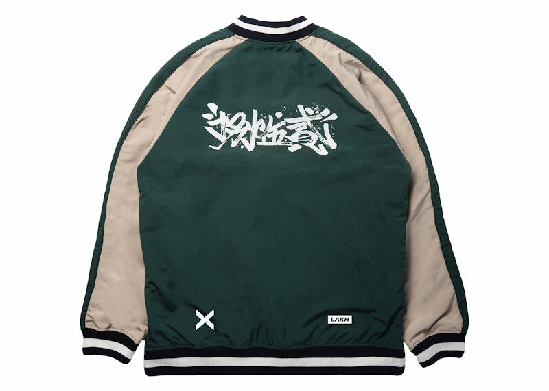 StockX x LAKH Hong Kong City Series 2.0 Jacket Green
