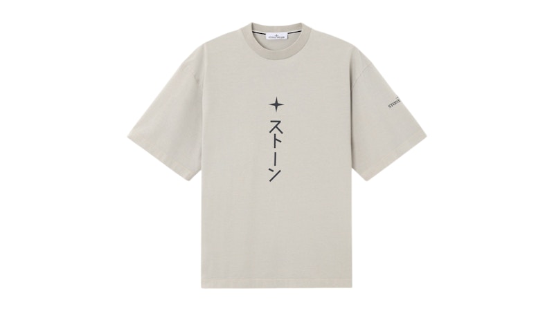 Stone Island Combed Organic Cotton Jersey 2100021 T-shirt Pearl Grey