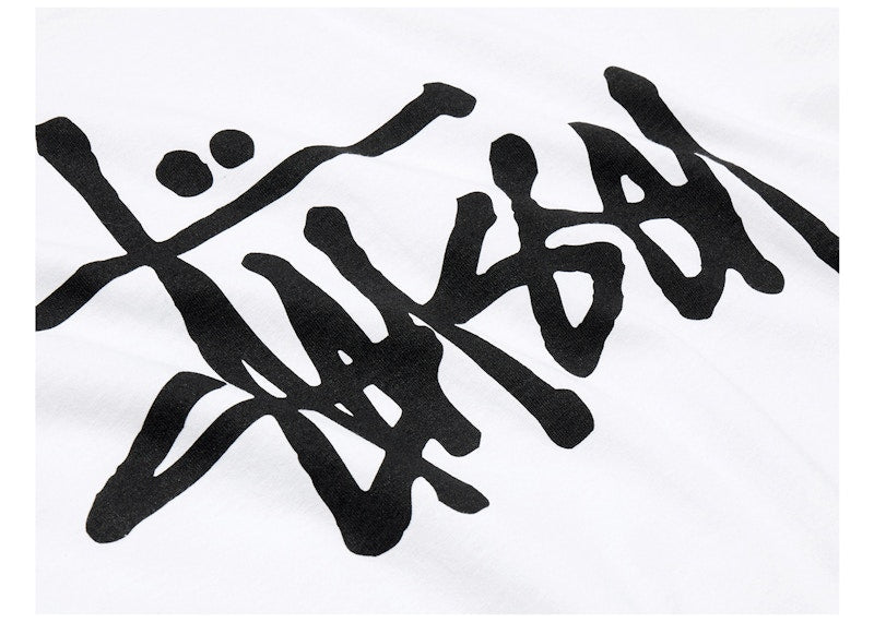 Stussy Basic T-shirt White