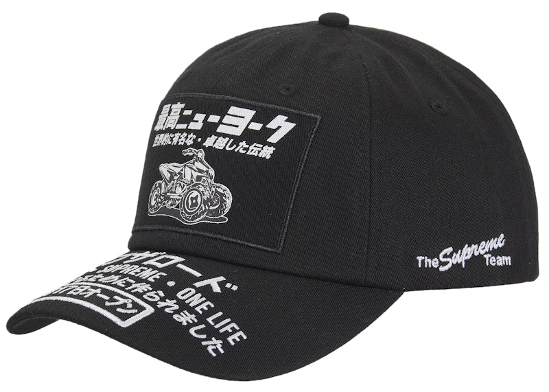 Supreme ATV 6-Panel (FW25) Black