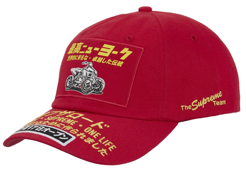 Supreme ATV 6-Panel (FW25) Red