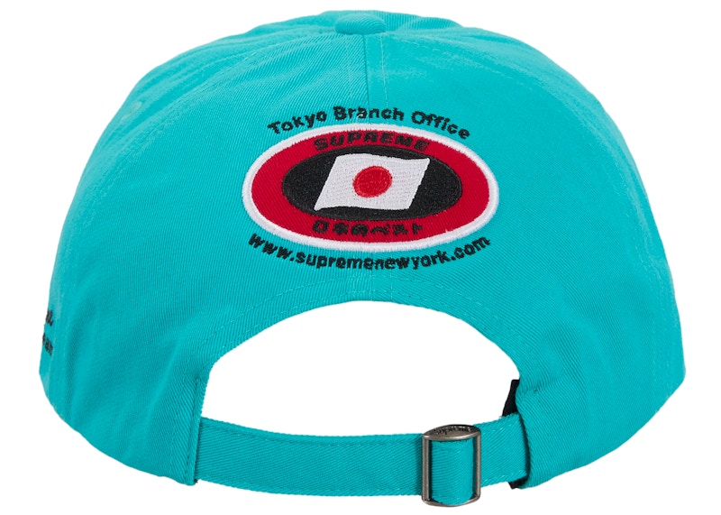 Supreme ATV 6-Panel (FW25) Teal