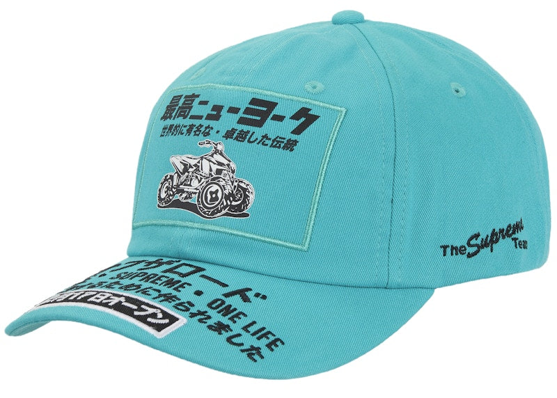Supreme ATV 6-Panel (FW25) Teal