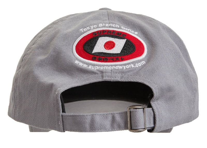 Supreme ATV 6-Panel Grey