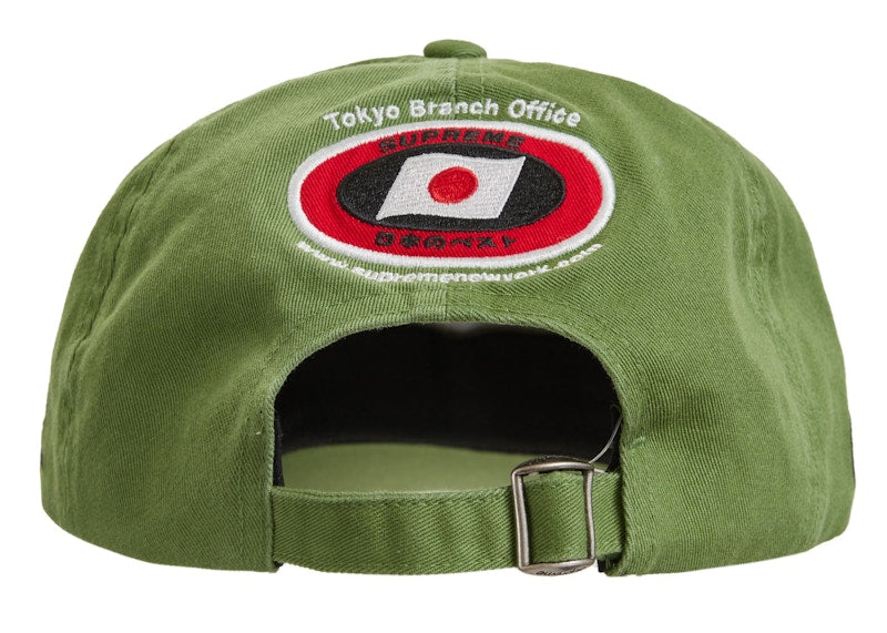 Supreme ATV 6-Panel Olive