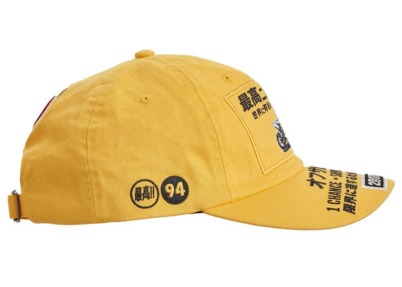 Supreme ATV 6-Panel Yellow