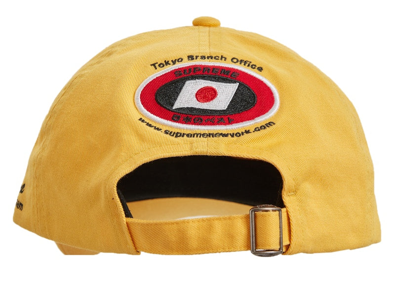 Supreme ATV 6-Panel Yellow