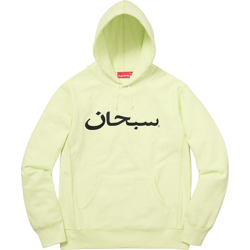 Supreme Arabic Logo Hooded Sweatshirt Pale Lime