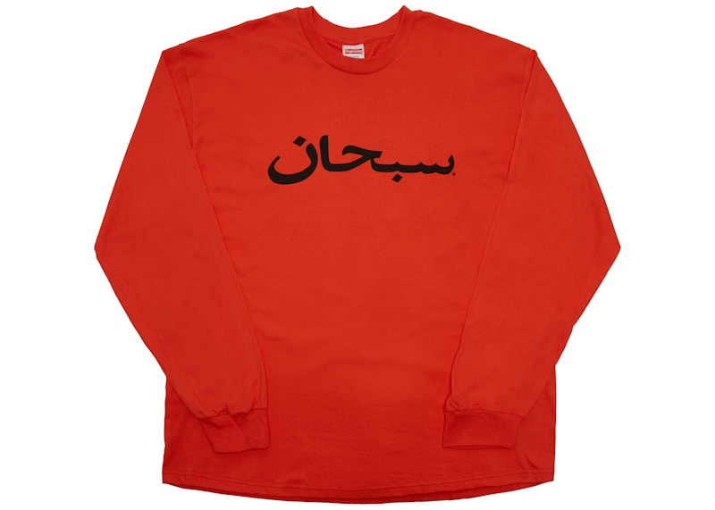 Supreme Arabic Logo L/S Tee Bright Orange