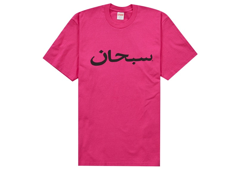 Supreme Arabic Logo Tee Pink