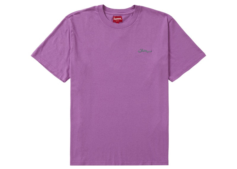 Supreme Arabic Logo Washed S/S Tee Pink