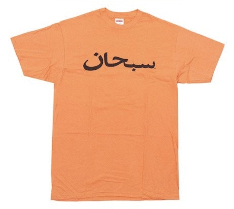 Supreme Arabic Tee Orange