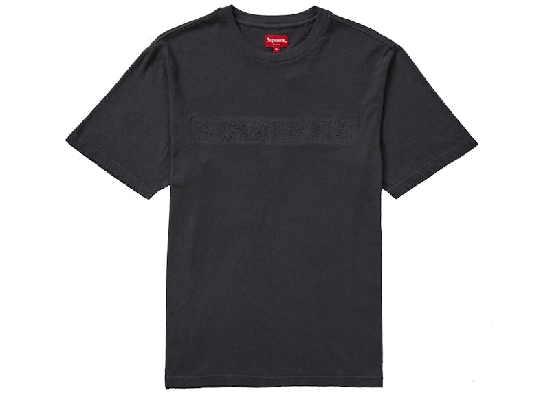 Supreme Embossed Vines S/S Top Black