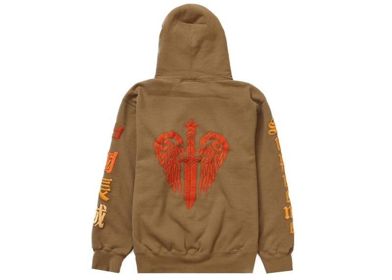 Supreme Great China Wall Sword Hooded Sweatshirt Dark Khaki