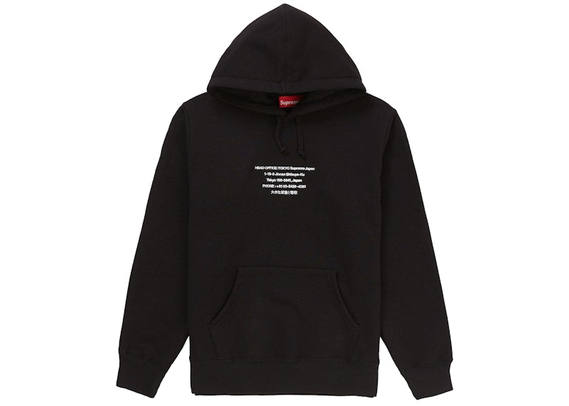 Supreme HQ Hooded Sweatshirt Black